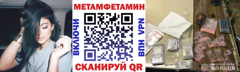 АМФЕТАМИН Розовый  Купить закладки  Нижнекамск 