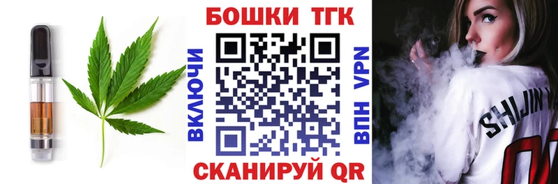 Еда ТГК марихуана  Купить где  Нижнекамск 
