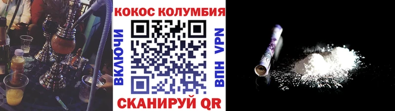 COCAIN 98%  Купить где  Нижнекамск 