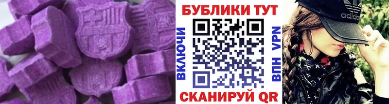 Ecstasy louis Vuitton  Купить  Нижнекамск 