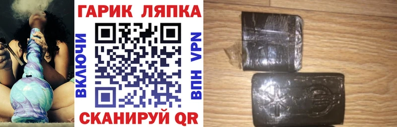 Купить где  Нижнекамск  ГАШ 40% ТГК 