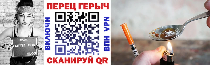 Героин гречка  Купить  Нижнекамск 