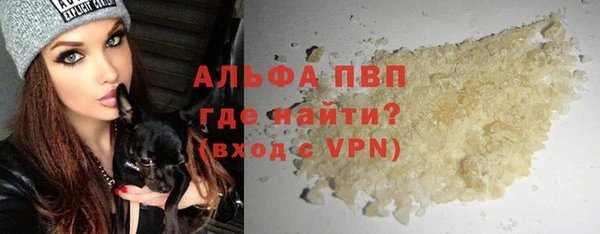 ALPHA PVP Инта