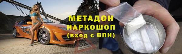 амфетамин Инсар