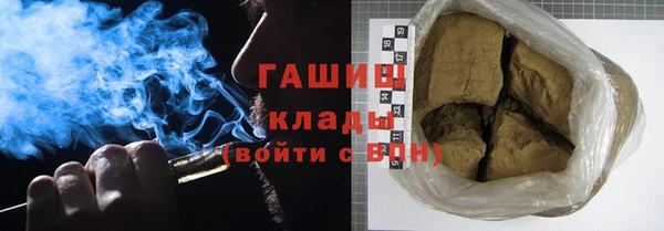 амфетамин Инсар