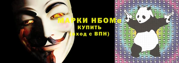 амфетамин Инсар