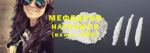 амфетамин Инсар