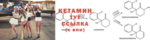 амфетамин Инсар