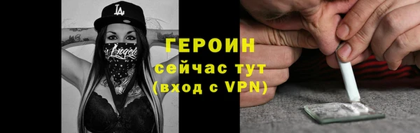 ALPHA PVP Инта