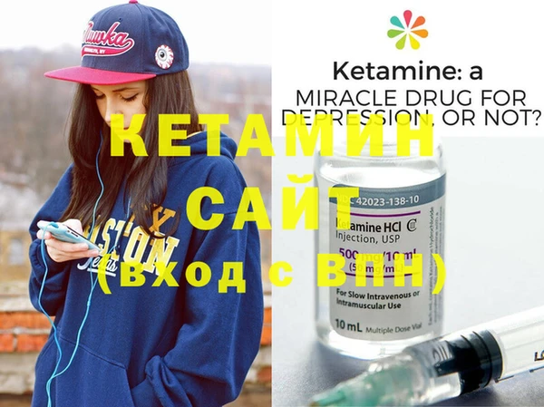 амфетамин Инсар
