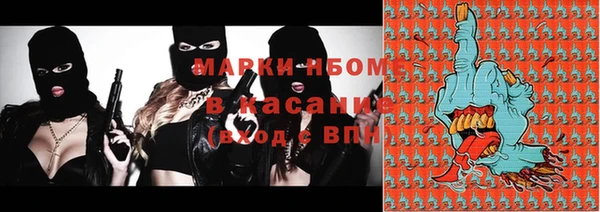 амфетамин Инсар