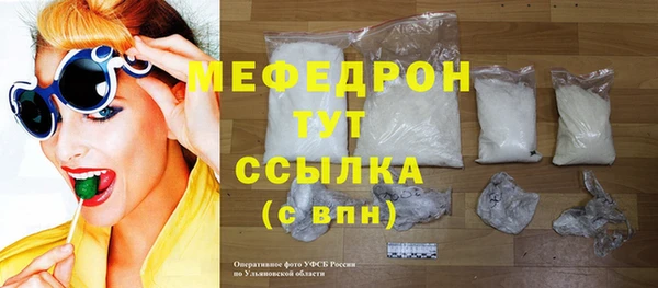 амфетамин Инсар