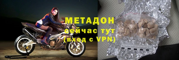 амфетамин Инсар