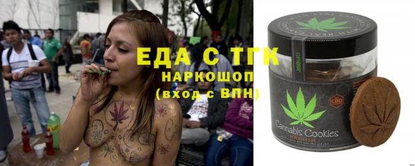 амфетамин Инсар
