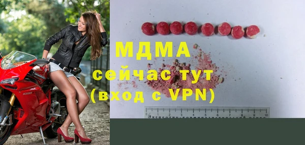 амфетамин Инсар