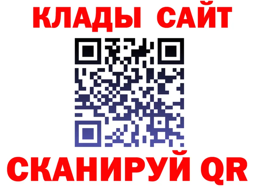 КЕТАМИН VHQ ТОР площадка mega Нижнекамск
