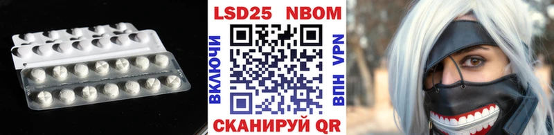 Купить где  Нижнекамск  LSD-25 экстази ecstasy 