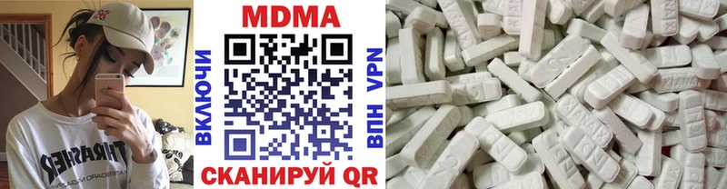 МДМА VHQ  Купить закладки  Нижнекамск 