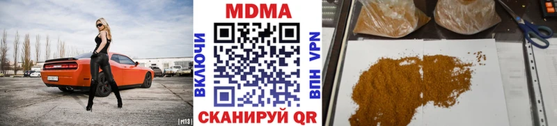 MDMA молли Нижнекамск