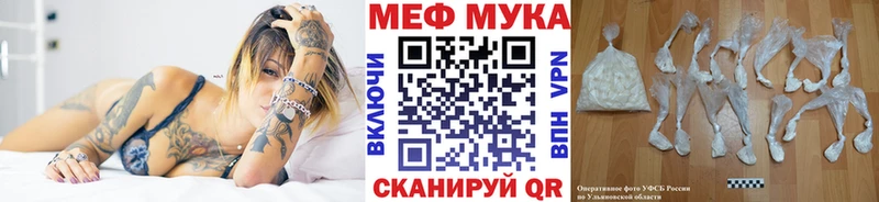 Мефедрон кристаллы  Купить  Нижнекамск 
