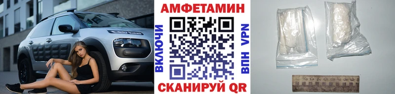 Первитин мет  Купить закладки  Нижнекамск 