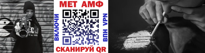 Первитин кристалл Нижнекамск