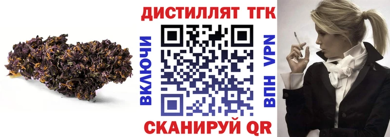 Купить  Нижнекамск  ТГК вейп с тгк 